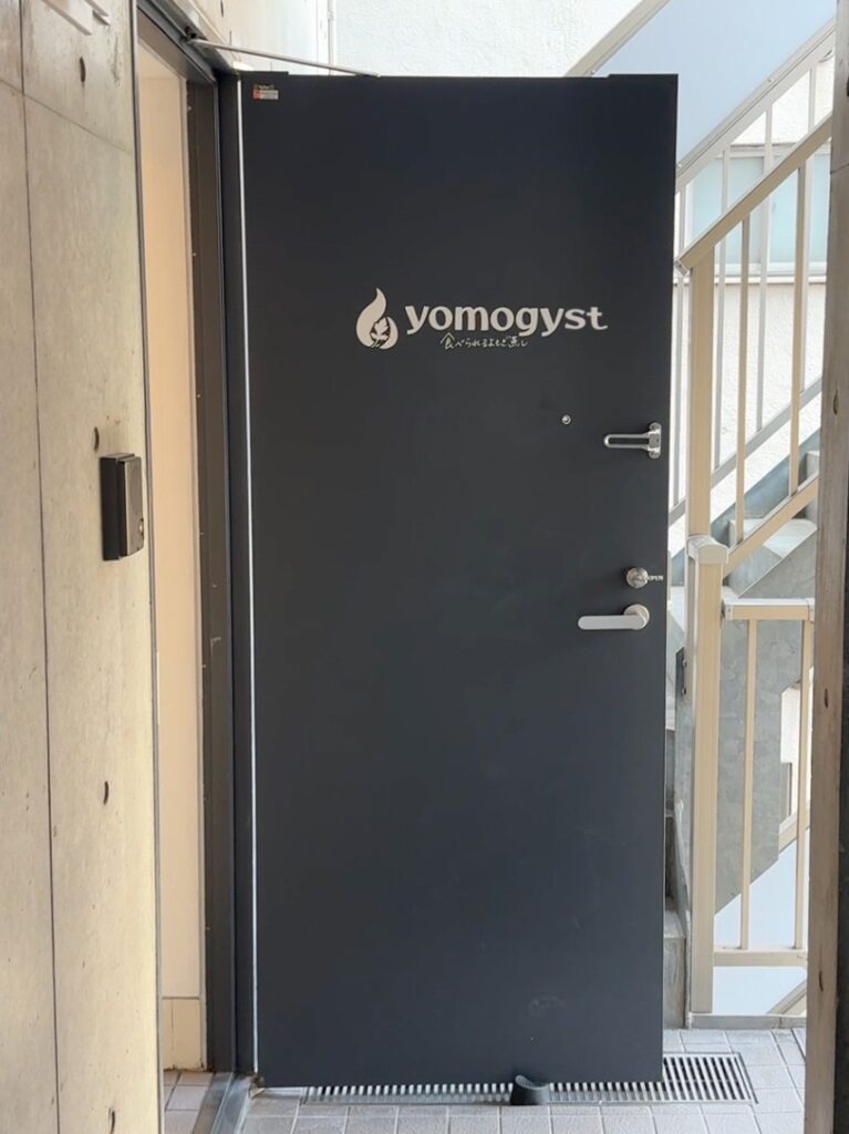 yomogyst | yomogyst〜食べられるよもぎ蒸し | yomogyst〜食べられるよもぎ蒸し yomogyst-entrance